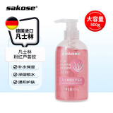 sakose凡士林粉红芦荟胶大瓶500g军训晒后修护补水滋润保湿改善肌肤粗糙
