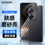 酷乐锋 适用 小米红米 Turbo3手机壳保护套 Redmi Turbo 3手机套镜头全包磨砂淡化指纹软壳外背壳黑