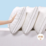 富安娜家纺 60S长绒棉抗菌枕芯可水洗枕酒店枕头纤维枕颈椎软枕 中枕-A类抗菌约16cm(礼盒装) 45cm 70*一个装