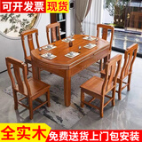 君华源花梨木全实木餐桌椅组合中式方圆两用伸缩折叠雕花餐桌家用吃饭桌 配套全实木餐椅(花梨木全实木)