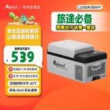 冰虎（Alpicool）压缩机车载冰箱汽车12V迷你小冰箱20升纯车用APP便携冷冻冷藏箱