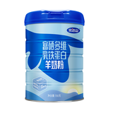 完达山 富硒多维乳铁蛋白羊奶粉700g*1罐成人奶粉 2罐