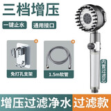牧滨（MU BIN）德国技术过滤喷雾三档增压花洒喷头淋浴器戴喷花洒软管套装莲蓬头 按摩花洒【枪灰】+1.5米管+墙座