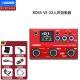 BOSSBOSS VE系列便携式人声和声效果器高音校正木吉他弹唱效果器 VE22（人声效果器）