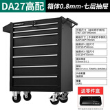 绿林（GREENER）汽修工具车移动工具柜多功能工具箱车间收纳箱手推车零件车抽屉柜 DA27【黑色】七抽屉工具车