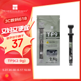 Thermalright(利民) TF9(2.9g)(散热配件/CPU散热膏/2.9g装/导热系数14/笔记本导热膏/附带利民刮刀)