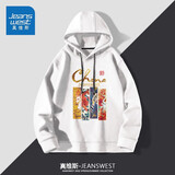 真维斯（Jeanswest） 连帽卫衣男秋季街头潮牌宽松美式休闲重磅套头大码男士春秋外套 白#ZS四神兽 XL 【宽松复古潮牌】