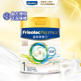 美素佳儿（Friso）皇家系列 港版1段 婴幼儿配方奶粉 400g/罐