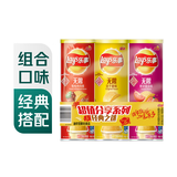 乐事 无限薯片休闲零食104g*3组合装