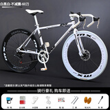 ICOLOUR变速死飞山地自行车男弯把单车公路车赛车实心胎双碟刹成人女中学 不减震-白黑白24速60刀