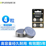 德力普 LR44纽扣电池 AG13/L1154/A76/35A/SR44碱性1.5v适用电子手表玩具