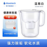 聚蓝（bluetech） 净水壶使系列F009过滤水壶除氯水垢有机物重金属厨房自来水过滤器滤芯 天使系列--1壶1芯--白