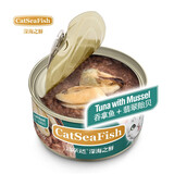 猫乐适乐味多泰国进口猫罐头宠物猫粮成猫幼猫猫咪湿粮猫零食 吞拿鱼加翡翠贻贝罐头 85g