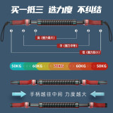 赫朗（HELANG） 臂力器男士手臂肌肉锻炼家用健身器材30KG训练器40公斤50压握臂力棒 力度可调节 50-70KG 专业推荐