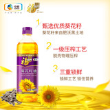 福临门压榨一级 葵花籽油 900ml  食用油 充氮保鲜 中粮出品