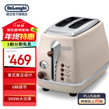 德龙（Delonghi） 多士炉家用不锈钢 复古烤面包吐司机早餐 安全材质 宽口槽设计CTO2003 奶油白 900W大功率 6档调节 防滑脚垫