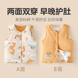 多嘻噜卡婴儿马甲秋冬季夹棉宝宝保暖背心儿童坎肩小马夹 祥龙游记 80