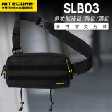 NITECORE奈特科尔SLB03 机能胸包Lii Gear联名设计户外斜挎包通勤单肩包随身