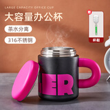 草莓生活（CMSH） 办公室保温杯男女士高颜值316不锈钢茶水分离中老年带把手柄宽口 红色 530ml （杯刷+316不锈钢）