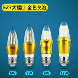 欧普源兴满天星LED蜡烛灯泡e14小螺口尖泡5W7W9W拉尾水晶吊灯光源节能灯 E27大螺口金色尖泡 7瓦【护眼无频闪款】 白色