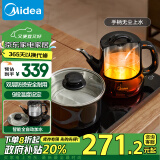 美的（Midea）【政府补贴】自动上水电水壶 煮茶器电茶炉茶台电热水壶烧水壶养生套装消毒茶具电茶盘C13X