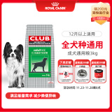 皇家狗粮 成犬狗粮 犬粮 通用犬型 CC 通用粮 ≥12月 3KG