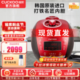 福库（CUCKOO）韩国原装进口电饭煲1.8倍高压IH电磁加热家用多功能料理家电电饭锅电炖锅不粘锅煮粥锅迷你小型锅 CRP-HU1058SK/H 5L