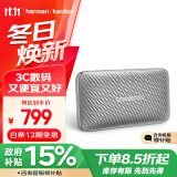 哈曼卡顿（Harman Kardon）Esquire Mini2 便携蓝牙超薄HIFI音箱 户外低音炮免提通话会议音响 银色