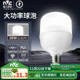 雷士（NVC）LED灯泡球泡柱泡节能E27螺口家用商用大功率光源 38瓦白光6500K