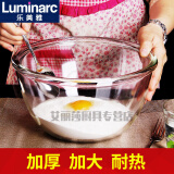 法国弓箭乐美雅玻璃盆沙拉碗超大号和面盆加厚打蛋盆蛋糕烘焙器皿西点碗料理碗 28口径加厚钢化盆