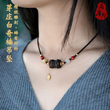 尚庸郡天然越南芽庄白奇楠项链吊坠老料沉香雕刻莲花挂饰女项坠小众礼物 双莲约18*14mm*6.5g 长约36cm