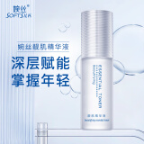 婉丝燕窝系列靓肌精华液40g 亮肤深层滋养补水滋润紧致肌肤
