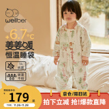 威尔贝鲁（WELLBER）恒温睡袋婴儿睡衣秋冬儿童宝宝防踢被子薄夹棉密语森林3XL