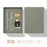 英雄（HERO）钢笔签字笔 商务送礼男女生日礼物学生练字文具 英雄南塘经典黑金夹墨水笔+黑色商务送礼 霜绿钢笔+宝珠笔+墨水+礼盒套装