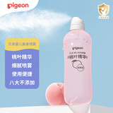 贝亲（Pigeon）婴儿爽身喷雾宝宝桃叶爽身露液体爽身粉滋润补水四季适用260ml