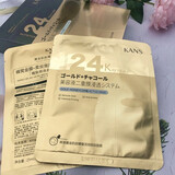 韩束（KanS）金刚侠面膜眼膜黄金肽蜂窝活效抚纹女深层补水保湿收缩毛孔化妆品 韩束黄金肌肽蜂窝面膜单片