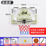 函翔（HANXIANG）篮球框家用室内免打孔投篮球架可折叠儿童投篮筐小篮板挂式可扣篮 (撕膜不可退）大号篮球框+橡胶篮球