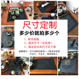 梵陶阁整块乌金石茶盘嵌入式茶台石板内嵌式石面板盖石材茶台茶盘定制 尺寸定做专拍（尺寸定制咨询）