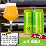 树屋新日期美国树屋绿/朱利叶斯/浑浊/非常绿IPA精酿啤酒473ml 非常绿 473mL 2罐 （3月产）