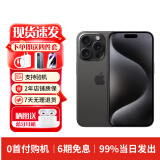 苹果Apple苹果iPhone15Pro现货支持移动联通电信5GApple资源机港版 黑色钛金属苹果iphone15pro 256G【6期白条免息+店保2年】