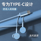 SibylType–c耳机有线入耳式typec高音质hifi游戏K歌语音通话适用于华为vivo荣耀小米红米oppo一加手机 月光蓝【type-C扁口+送收纳盒】