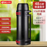 天喜（TIANXI）保温壶杯大容量男316不锈钢内底家用户外热水瓶便携车载旅行水壶 【性价比推荐】黑+背带小碗 1L