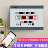 虹泰（HoTai） 电子钟 挂钟 客厅时钟 插电万年历电子挂钟 时钟表挂墙  228 B228-10浅灰色-蓝牙版