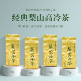 天乔（TIANQIAO） 进口台湾高山茶 四大经典阿里山茶、杉林溪茶、梨山茶、大禹岭茶 经典梨山4包共300g