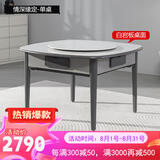 申路全自动麻将机餐桌两用带椅子小户型一体麻将桌简约轻奢风低音机麻 情深缘定-单桌（岩板桌面）