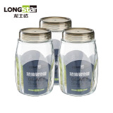 龙士达玻璃瓶密封罐 1.7L 3只装储物罐泡酒瓶泡菜瓶杂粮茶叶干果零食瓶