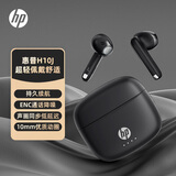惠普（HP）H10J真无线蓝牙耳机 ENC通话降噪半入耳式 适用苹果华为手机游戏娱乐音乐 3c数码全网低价 黑色