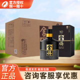 舍得 品味舍得 荣获双鼎纪念版 浓香型白酒 礼盒整箱装 52度 500mL 6瓶 智慧舍得建厂80周年