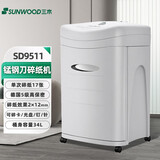 三木（SUNWOOD）SD9511碎纸机5级高保密碎纸效果2*12mm 17张 34L 持续10分钟
