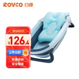 日康（rikang）日康（rikang）浴盆 婴儿洗澡盆宝宝折叠浴盆 带厚浴垫 蓝X1025-3
